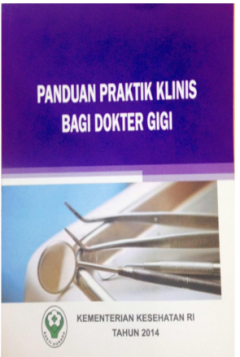 Eksemplar yang tidak tersedia cover